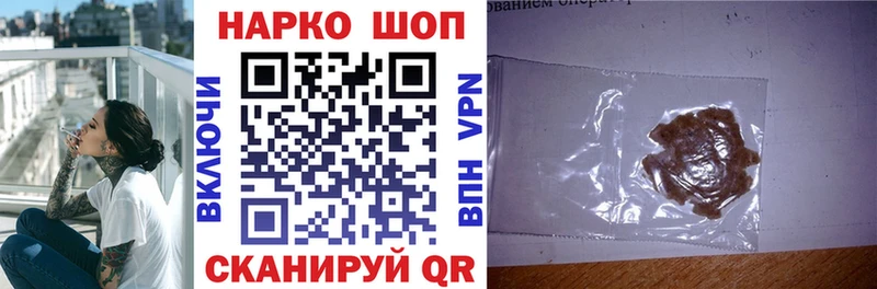 Купить Якутск АМФ Каннабис Мефедрон ГАШИШ Альфа ПВП