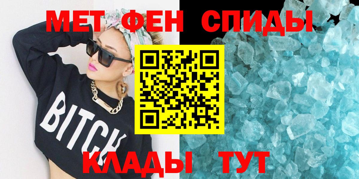 АМФЕТАМИН 97%  АМФЕТАМИН  Якутск  Вход с VPN 