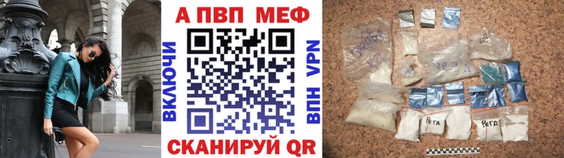 Альфа ПВП крисы CK Якутск