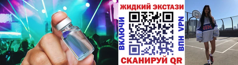 БУТИРАТ бутик  Якутск 