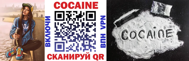 купить наркоту  Якутск  COCAIN FishScale 