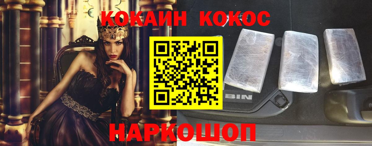 Кокаин Боливия Якутск