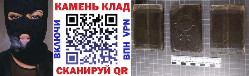 ГАШИШ хэш  Якутск 