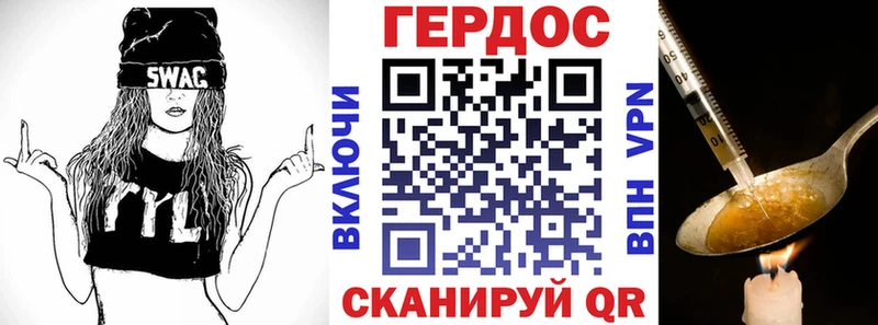 ГЕРОИН гречка  KRAKEN маркетплейс  Якутск 