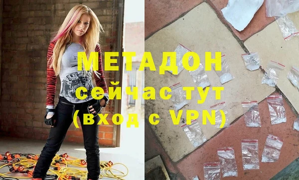 круглые Абинск
