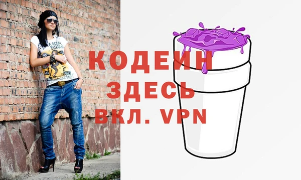 MESCALINE Алексин