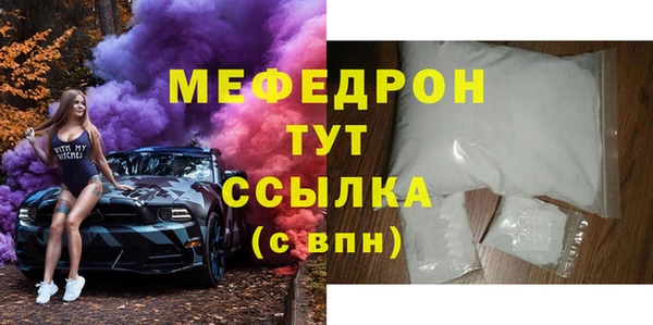 MESCALINE Алексин