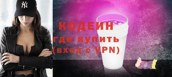 MESCALINE Алексин