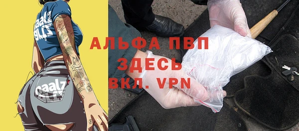 MESCALINE Алексин