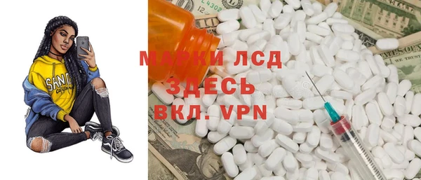 кокаин перу Абаза