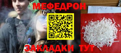 каннабис Ипатово