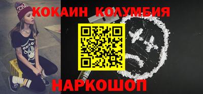каннабис Ипатово
