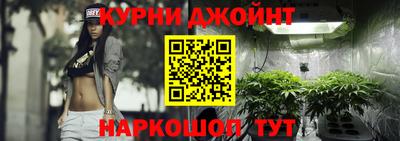 каннабис Ипатово
