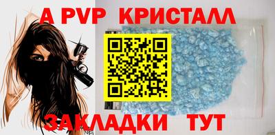 каннабис Ипатово