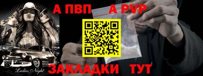 каннабис Ипатово