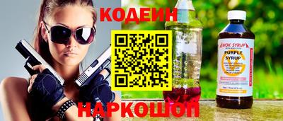 каннабис Ипатово