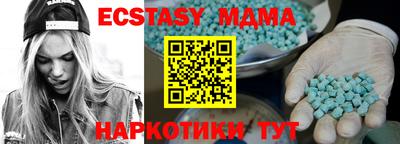гидропоника Ирбит