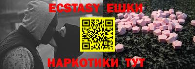 каннабис Ипатово