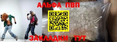 каннабис Ипатово