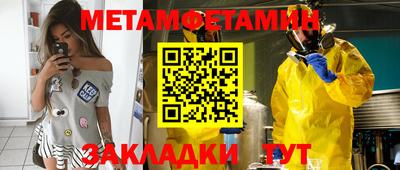 гидропоника Ирбит