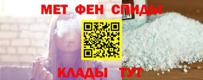 каннабис Ипатово