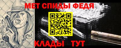 каннабис Ипатово