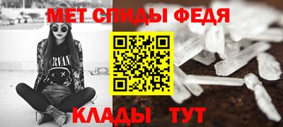 каннабис Ипатово