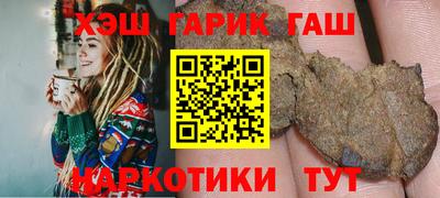 каннабис Ипатово