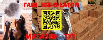 каннабис Ипатово