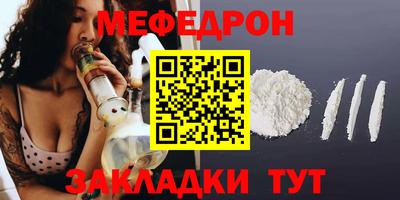 каннабис Ипатово