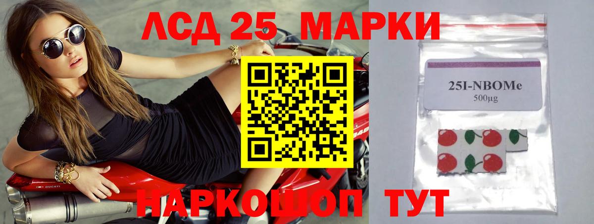 ЛСД экстази  Вход с VPN  Якутск  ЛСД экстази кислота 