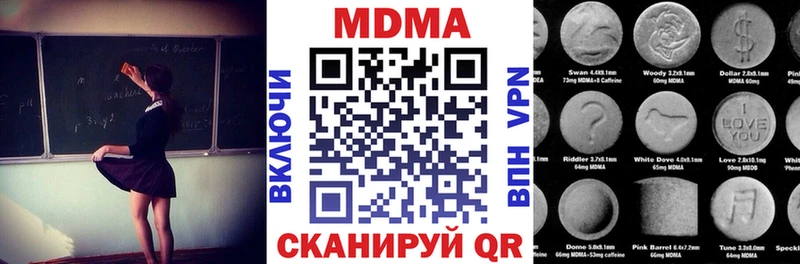 МДМА молли  Якутск 