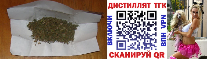 Дистиллят ТГК вейп с тгк где можно купить Якутск