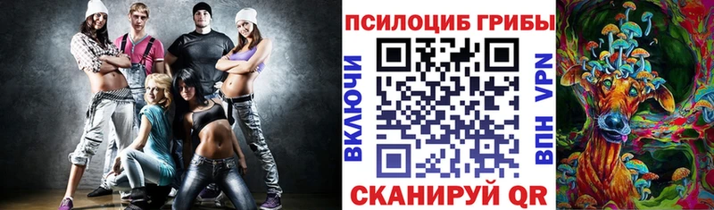 darknet клад  Якутск  Псилоцибиновые грибы мицелий  где купить наркоту 