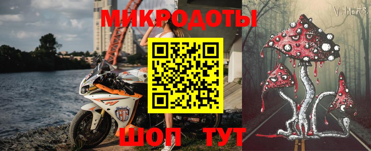 наркота  Галлюциногенные грибы ЛСД  Вход с VPN  Галлюциногенные грибы Magic Shrooms  Якутск 