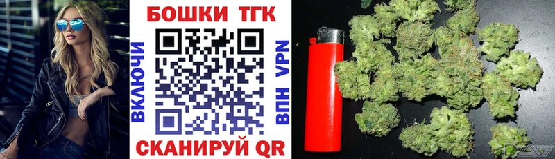 Каннабис план  купить наркотик  Якутск 